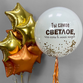 Сет №2 "Звездный"